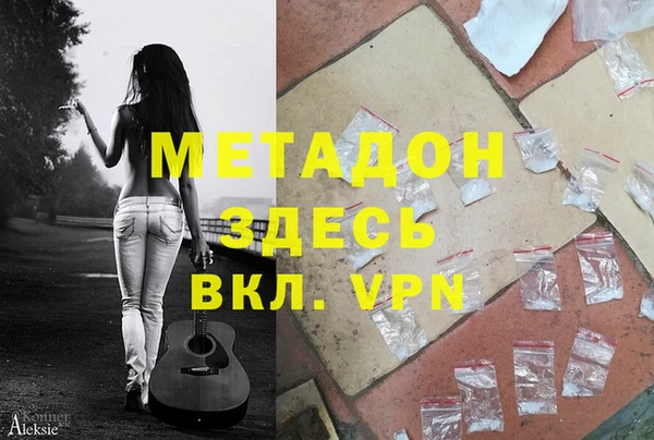 MDMA Premium VHQ Каменка