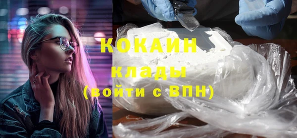 MDMA Premium VHQ Каменка